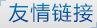 102249 投诉电话